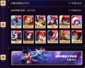 阿桑爆料王者荣耀视频,王者荣耀幕后故事大曝光