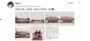 毕滢微博爆料视频,揭秘娱乐圈惊人内幕 第3张 毕滢微博爆料视频,揭秘娱乐圈惊人内幕 第3张