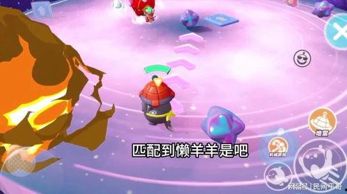 懒羊羊最新爆料蛋仔,蛋仔诞生背后的神奇故事 第2张 懒羊羊最新爆料蛋仔,蛋仔诞生背后的神奇故事 第2张